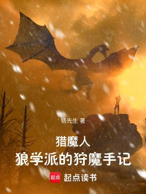 我的第二次生命