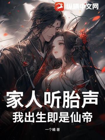 生死游戏在线观看完整版免费