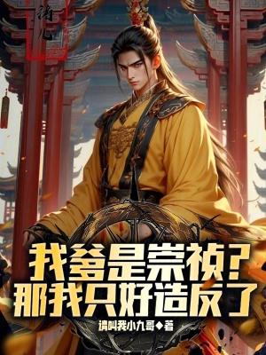 生死游戏水鸡