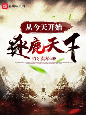 三国之谁主天下民心