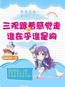 三国之将星系统