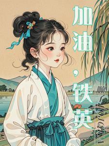 三国之将星系统百度百科