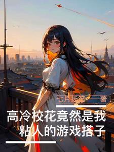三国之将星