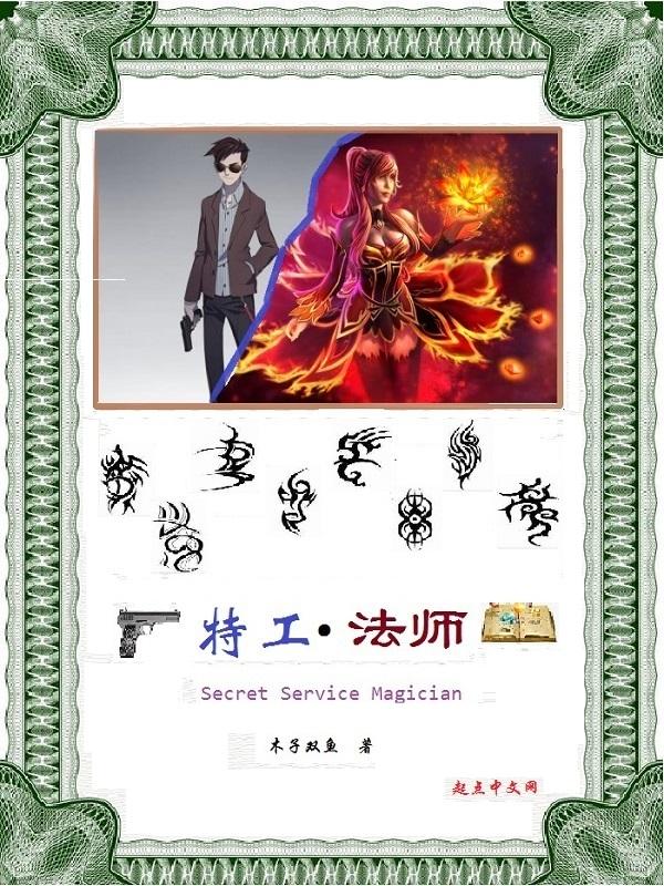 穿成科举文男主的反派前妻免费