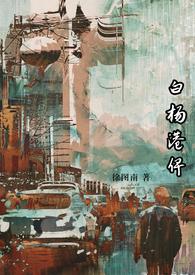 和八个系统签订契约后TXT