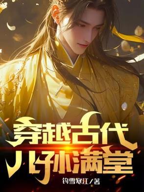 重生飞扬年代TXT