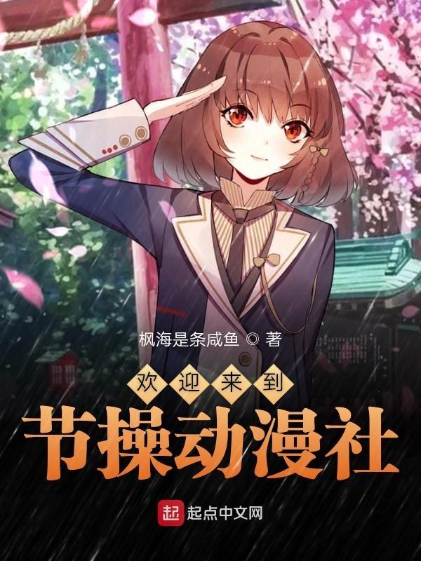 重生飞扬年代从淘金窝子开始