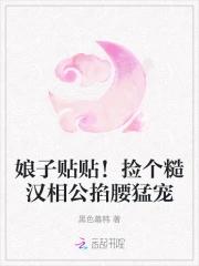 重生飞扬年代四合院杜飞