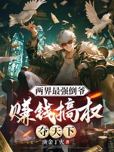 驭劫晋江