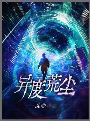 彗星出现