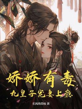 你自己上来吧!最新章节吧