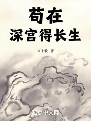 鬼王离我远一点 作者洛北辰