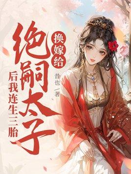 鬼王轻一点全文阅读荆离