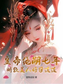 鬼王靠边站
