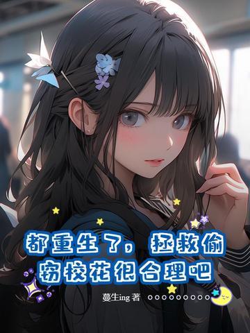 鬼王ⅹ鬼厉