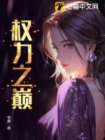 追欢作乐的意思