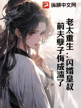 一梦如是