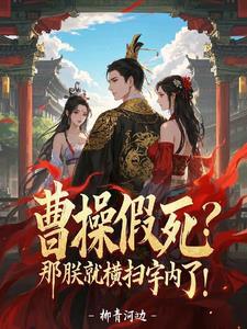 富婿奶爸赵旭