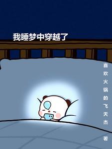 传统女配穿越之后文馨儿结局