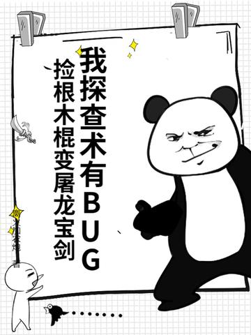 你老婆被你凶没了 宁晚书