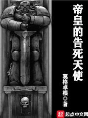 重生之江山美人志