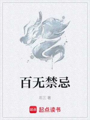 面孔在线阅读