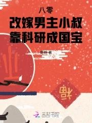 薪水小偷哒