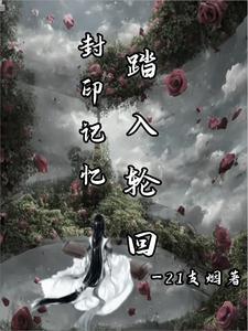我本无名歌词