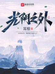 我本无名演员表