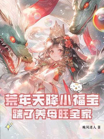 最强兵王混花都 朽木可雕