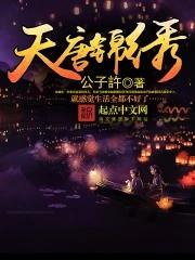最强兵王混花都杨尘 血徒