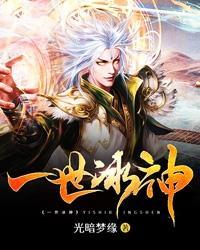 最强兵王混花都百度百科