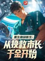 师父拿我练功?灵珠让我反杀了
