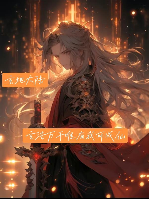 师父 灵犀