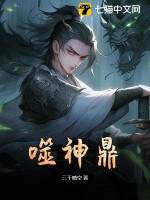 师父徒儿灵犀