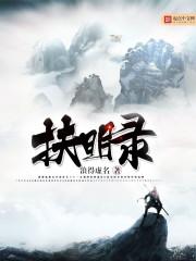 师父教我练功
