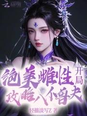 灵珠子的师父