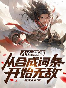 大纲里的女主觉醒后(NPH)霍恩斯比的饭饭