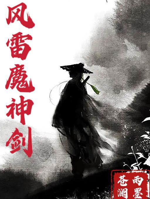 大纲里的女主觉醒后霍饭饭