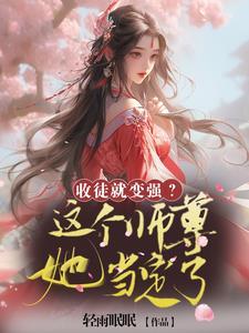 大纲里的女主觉醒后(n) by霍恩斯比的饭饭