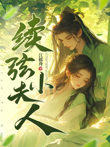 逆天道召异兽弃女她虐渣成瘾
