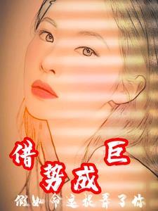 逆天弃女之七系召唤师