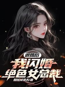 死亡倒数20分钟-金十四钗
