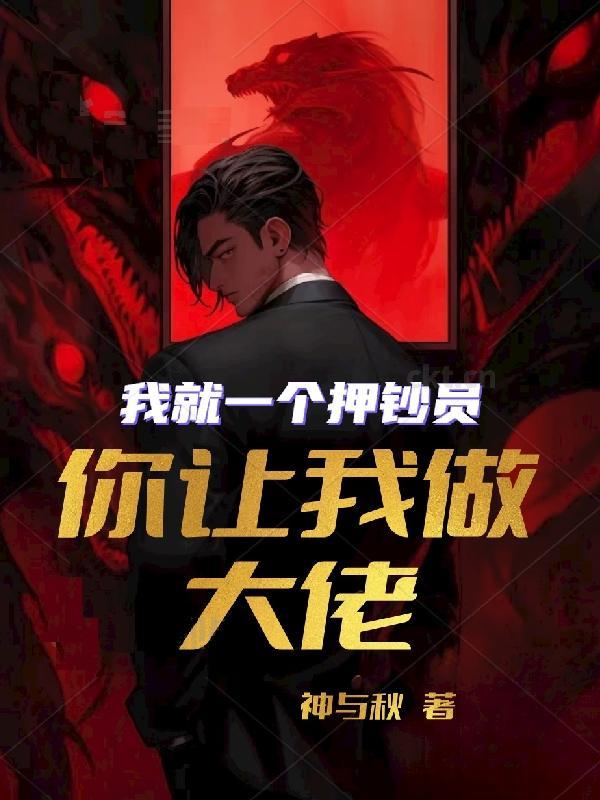 激荡人生的意思