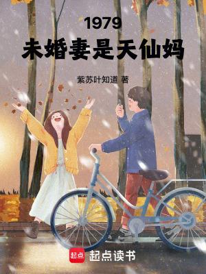 激荡人生 龙心立