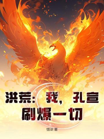 激荡人生龙心立在哪看