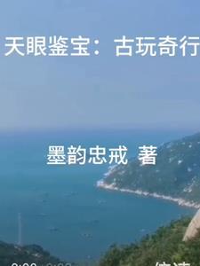 万人嫌总在被觊觎存金土