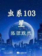 穿成绿茶