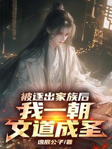穿越成为绿茶