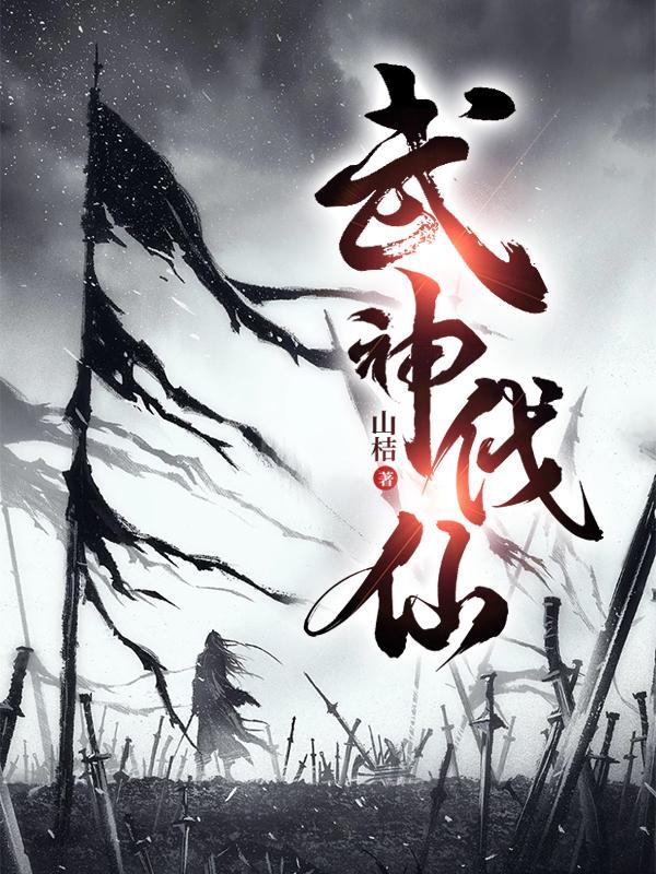 踏出女子监狱起无敌作者清风万里